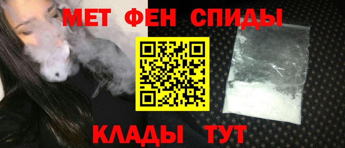 Тавда  Amphetamine  Вход с VPN  АМФ Розовый 