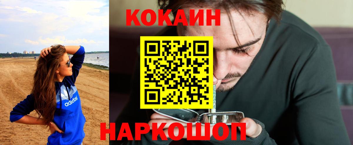 Конопля  Вход с VPN  LSD-25  Меф  ГАШ  Тавда  МЕФ кристаллы 