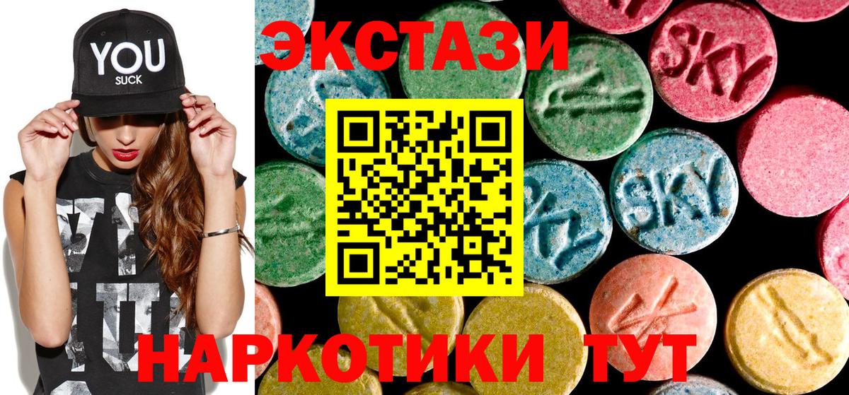 ЭКСТАЗИ Дубай  Экстази Cube    зеркало  Вход с VPN  Тавда 