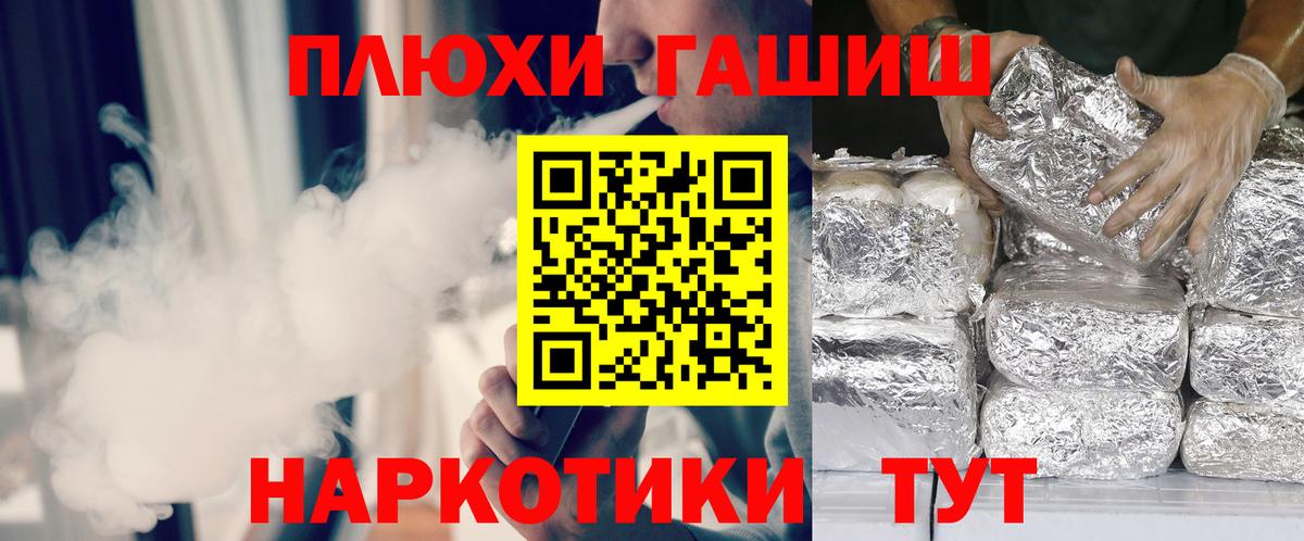 Тавда  ГАШ гашик  Гашиш ice o lator  Вход с VPN 