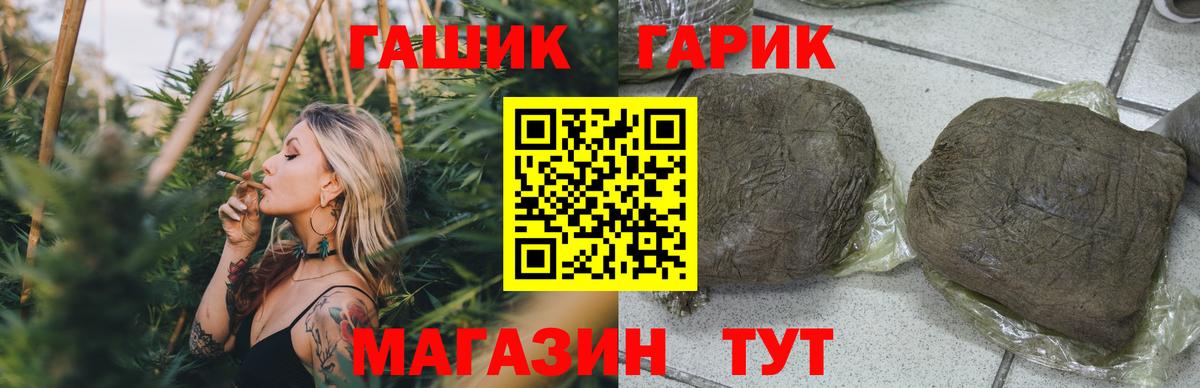 Гашиш 40% ТГК Тавда