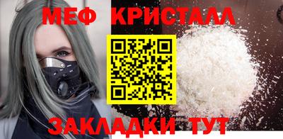 мескалин Янаул