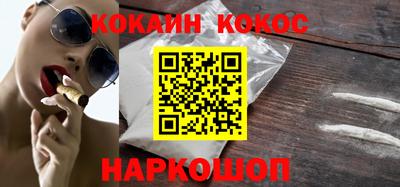 дурь Шелехов