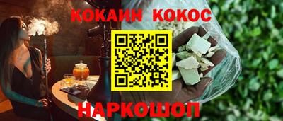 мескалин Янаул