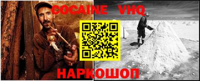 круглые Шахты