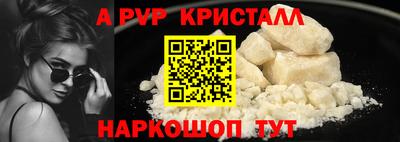 дживик Ярцево