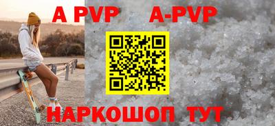 гашиш Ярославль