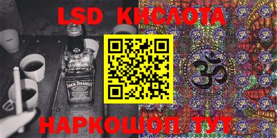 гашиш Ярославль