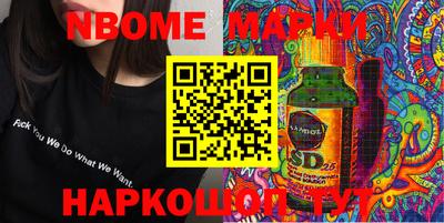 гашиш Ярославль
