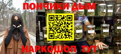 мескалин Янаул