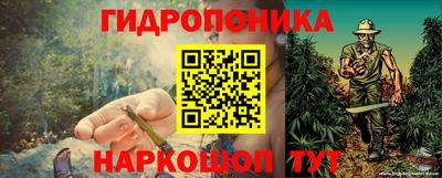 мескалин Янаул
