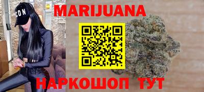 гашиш Ярославль