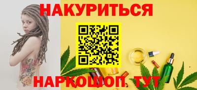 гашиш Ярославль