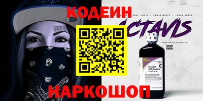 дживик Ярцево
