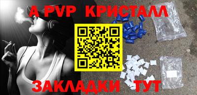 дживик Ярцево