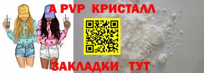 мескалин Янаул