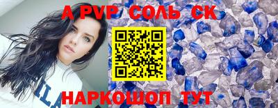 мескалин Янаул