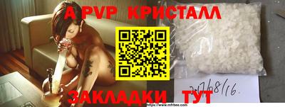 гашиш Ярославль