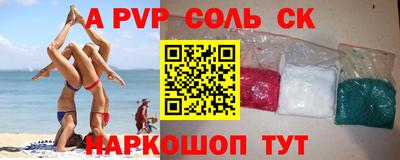 дживик Ярцево