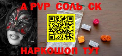 мескалин Янаул