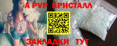 мескалин Янаул