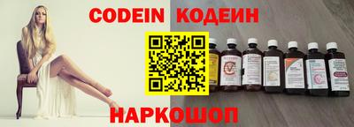 круглые Шахты