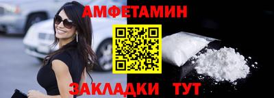 мескалин Янаул