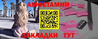 скорость Шебекино