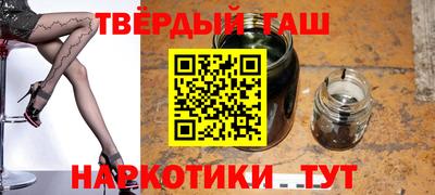гашиш Ярославль