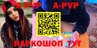 дживик Ярцево