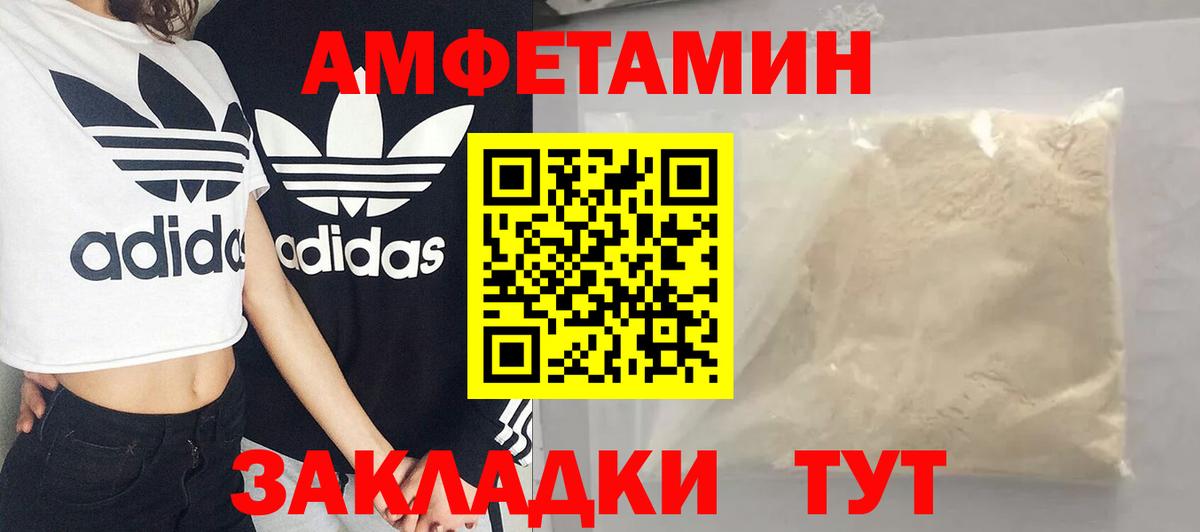 МЕТАМФЕТАМИН витя Тавда