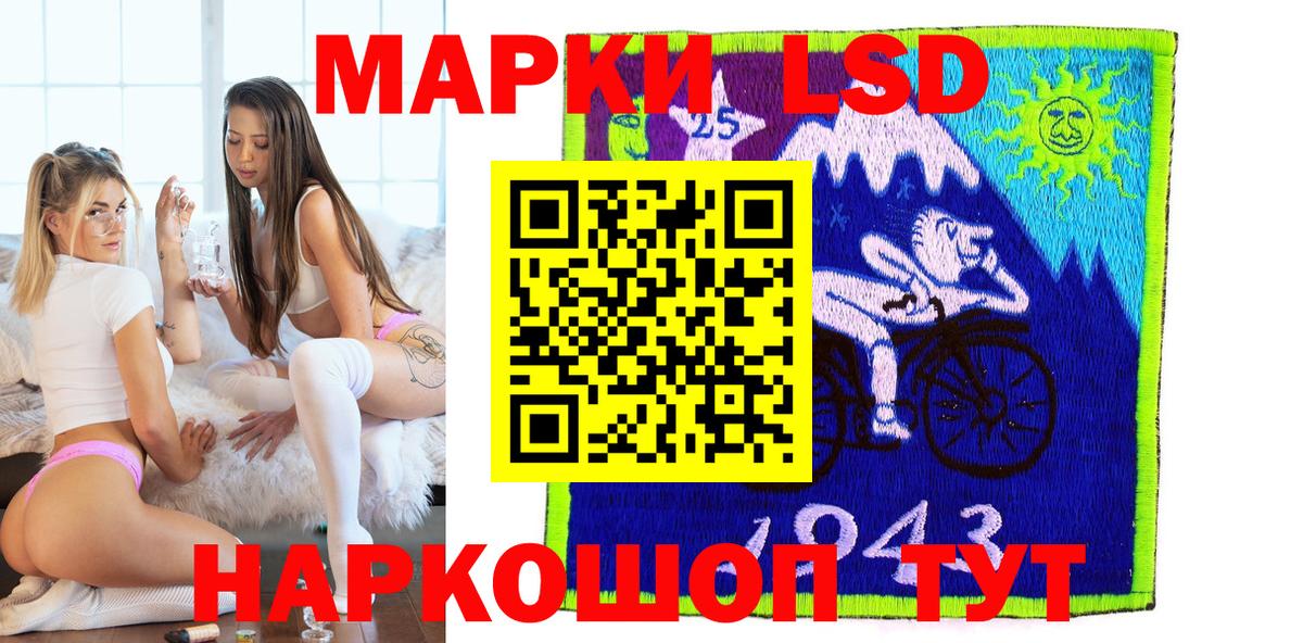 Наркотические марки 1,5мг Тавда